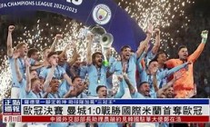 关于解析：曼联悲惨，欧冠淘汰赛前景不妙的信息