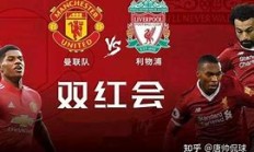 曼联主场强势夺冠，领跑英超积分榜