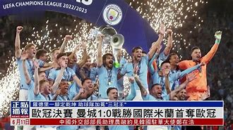 关于解析：曼联悲惨，欧冠淘汰赛前景不妙的信息
