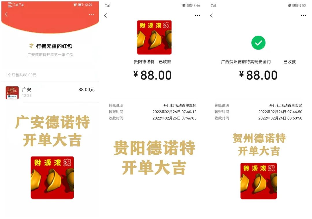 关于太阳全队火力全开，成功逆转快船获得开门红的信息