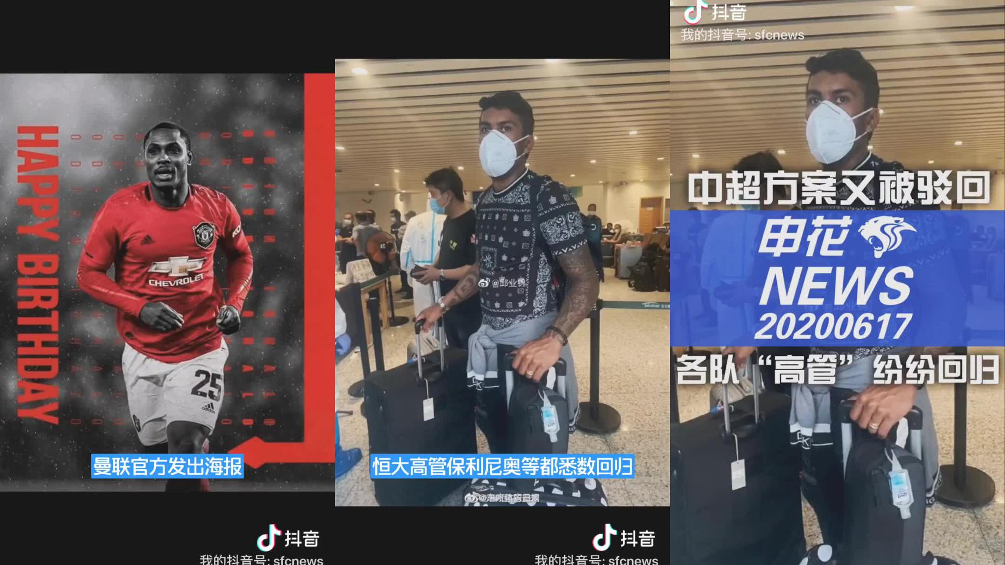 德罗巴迎来三赛季高光表现，日本队球迷沸腾！的简单介绍